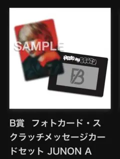 BE:FIRST JUNON 2点セット