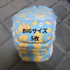 水遊び用おむつ ビッグサイズ ピカチュウ 5枚のサムネイル