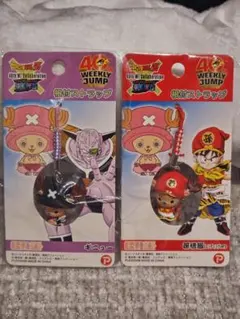 【激レア】週刊ジャンプ40周年記念 ストラップ　エンディングver　孫悟飯