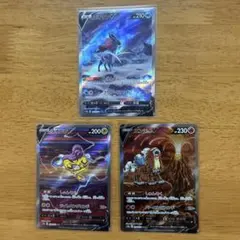 エンテイV SAR スイクンV SAR ライコウV SAR vstarユニバース