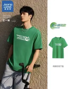 2025年最新】王一博 tシャツの人気アイテム - メルカリ