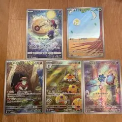 ポケモンカード ドーミラー　ルナトーン ARのサムネイル