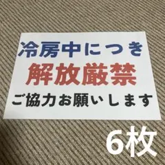 未使用】 埼京線 205系 6ドア 乗車口 乗車位置 ステッカー ホーム用