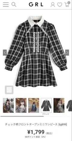 チェック柄フロントオープンミニワンピース[tg899]