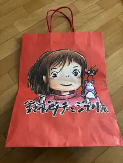 鈴木敏夫とジブリ展紙袋 - メルカリ