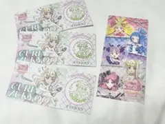 キュアズキューン スタンプラリー特典 チケットファイル付