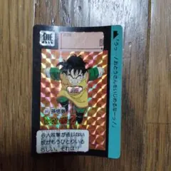 Item thumbnail for item 0f906de9-30e2-43d4-8bb8-0ed460bbc24b