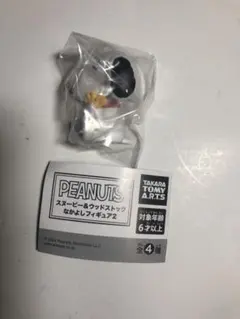 PEANUTS スヌーピー&ウッドストック　なかよしフィギュア2①