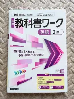 mimimi様 リクエスト 2点 まとめ商品