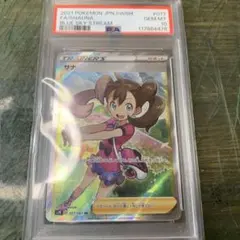 サナ SR S7R 蒼空ストリーム 077/067 PSA10