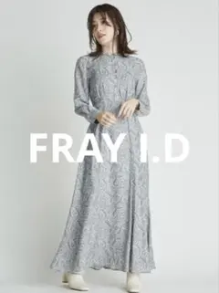 美品定価27500円　FRAY I.D ペイズリーロングワンピース　サイズ1