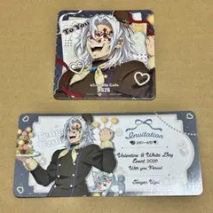 鬼滅の刃 バレンタイン ホワイトデー 招待状風チケットカード 宇髄　コースター
