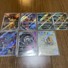 メガドリーム　AR まとめ売り　7枚