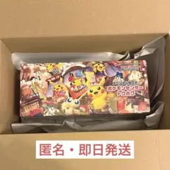ポケモンセンタートウホク スペシャルBox シュリンク付き新品