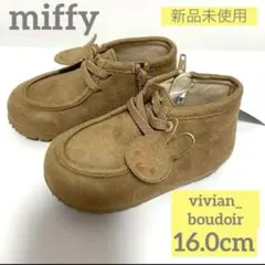 【新品】miffy ショートブーツ 16cm◆スエード靴ミッフィーブラウン