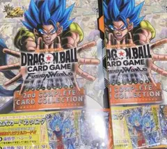 ドラゴンボールFW 2nd COMPLETECARDCOLLECTION 3冊 ドラゴンボールFW 2nd COMPLETE CARD COLLECTION1冊 - メルカリ