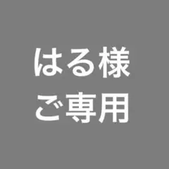 11cm ぬい服　12cm 黒　クマ　熊　あんスタ　いつぬい　ゴスロリ　地雷系