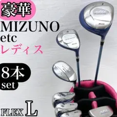 2026年最新】ミズノ エフィル セットの人気アイテム - メルカリ