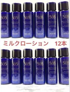 2025年最新】ノエビア 505の人気アイテム - メルカリ