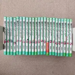 星のカービィ 小説　23冊セット　角川つばさ文庫