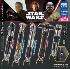 スター・ウォーズ ライトセーバー-ダイキャストコレクション- 全5種セット
