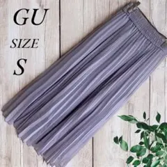 GU 薄紫 プリーツスカート Sサイズ