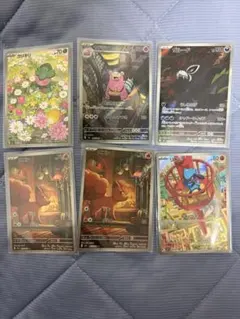 ポケモンカード AR 6枚セット まとめ売り