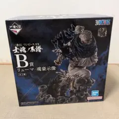 2025年最新】一番くじ ワンピース B リューマの人気アイテム - メルカリ
