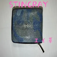 ★特別セール【新品・未使用】ステイングレイ エイ革 二つ折り財布 海の宝石