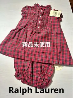新品　ラルフローレン　チェックブラウスとパンツＳＥＴ　3ヶ月サイズ　お祝い