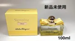 新品未使用　サルヴァトーレ　フェラガモ　シニョリーナ　リベラ　オーデパルファム