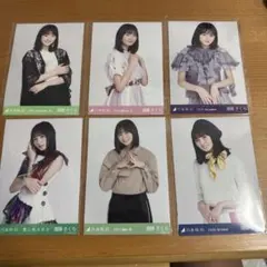乃木坂46 遠藤さくら 生写真 6枚セット - メルカリ