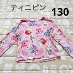 ティニピン 長袖カットソー ピンク 130cm