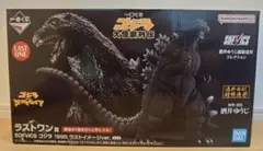 ラストワン賞　ゴジラ　フィギュア　1995