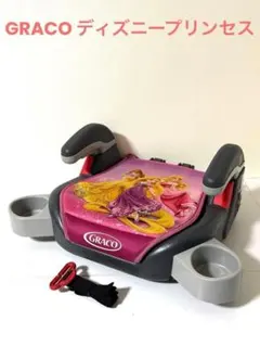 2026年最新】GRACO ジュニアシート プリンセスの人気アイテム - メルカリ