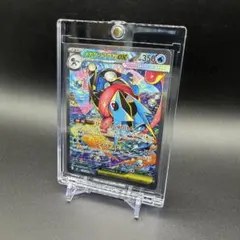 【極美品】メガゲッコウガex SAR ニンジャスピナー ポケカ 即日匿名発送