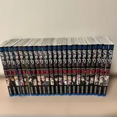 鬼滅の刃 全23巻セット