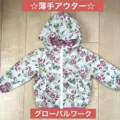 花柄フード付き　薄手アウター　レインコート　100cm