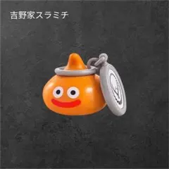 吉野家✕ドラゴンクエストウォークのサムネイル