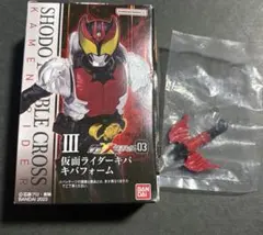 開封して発送❗️SHODO 仮面ライダー04 掌動XX フィギュア 新1号 新2号 