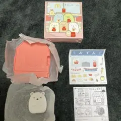 すみっコぐらし おでん セット