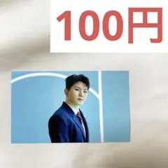 SEVENTEEN DREAM タワレコ特典 ウジ