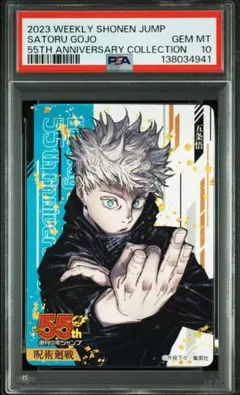 PSA10 僕のヒーローアカデミア ナツコミ ダブルステッカー 堀越耕平 サイン PSA10 僕のヒーローアカデミア ナツコミ ダブルステッカー 堀越耕平