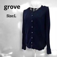 【grove】グローブ ビジューボタン ニットカーディガン ネイビー 紺 L