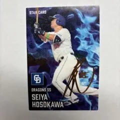 2026年最新】細川成也 サインの人気アイテム - メルカリ