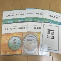値下げ！[書き込みなし]総合資格　令和3年テキスト 総合資格学院 一級建築士 必修項目習得講座テキスト 令和3年度版