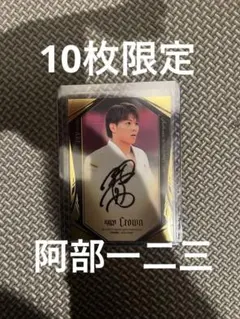 【新品未開封】BBM 2024 CROWN クラウン 1BOX シュリンク付き ベースボール・マガジン社 BBM＠BOOK CART