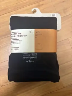 新品　無印良品　あったか綿　長袖　黒　XXL