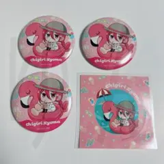 【ブルーロック】ぷかぷかシリーズ 千切