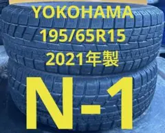 YOKOHAMAタイヤ 155/65R14 4本 <2020年39週製造 - メルカリ